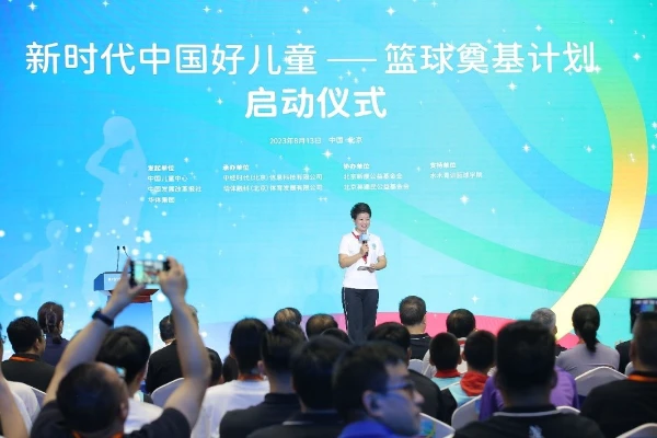 如何制定智能篮球训练计划_2