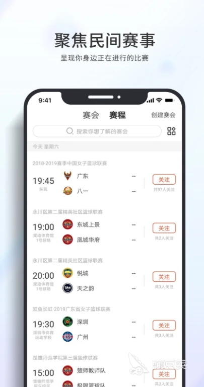 老年篮球爱好者如何练习控卫技巧_0