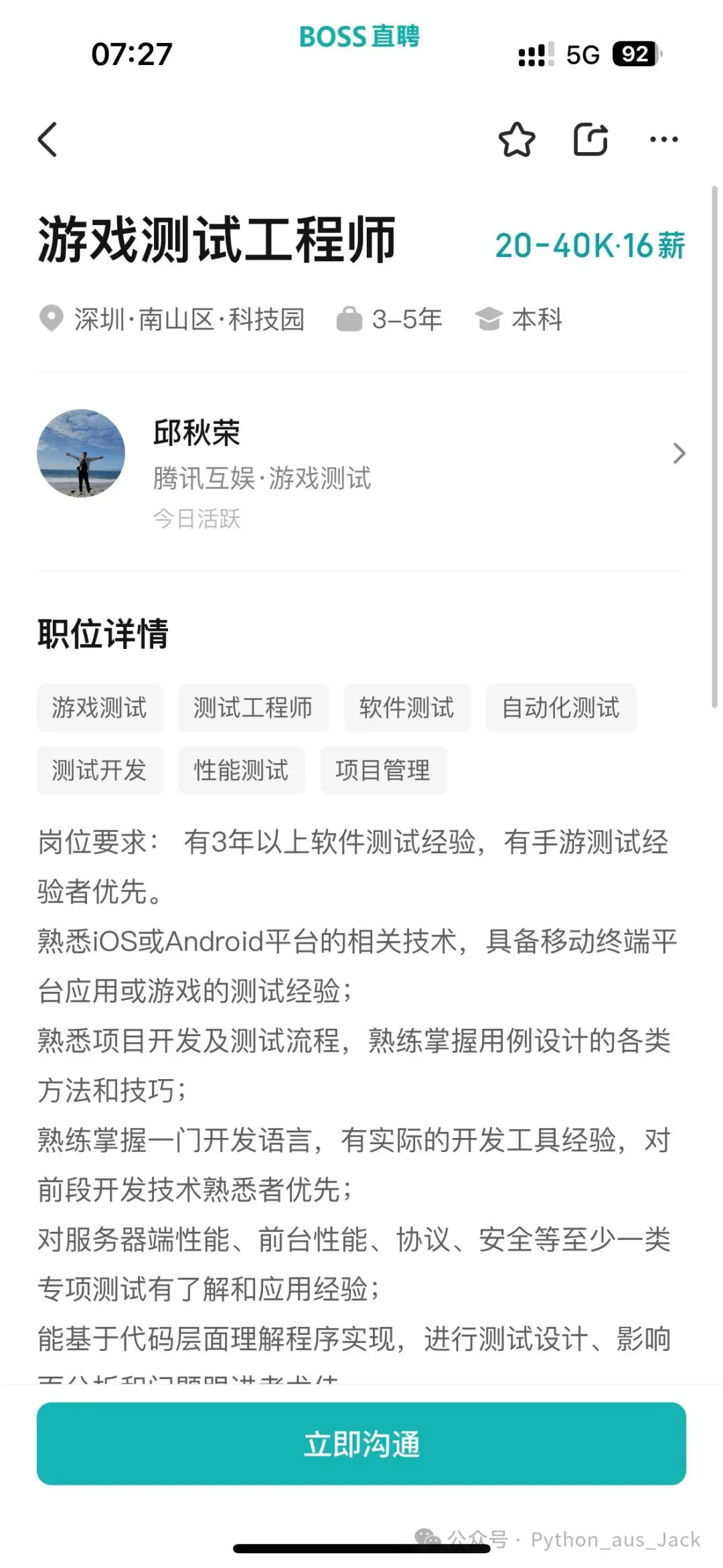 如何制定智能篮球训练计划_0