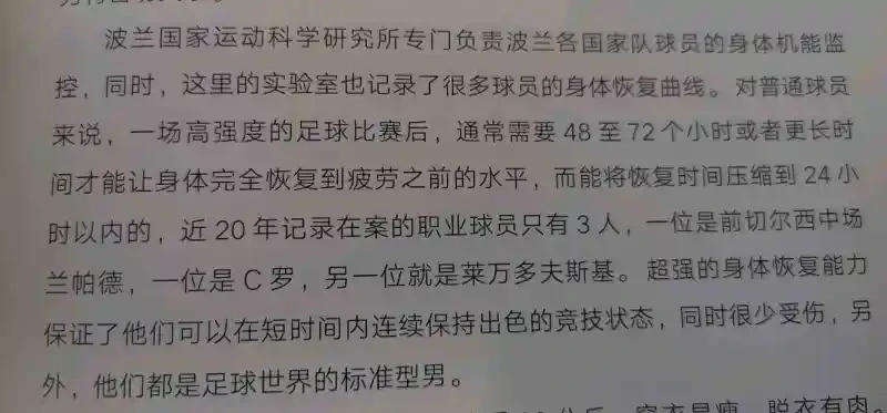 老年篮球爱好者如何练习控卫技巧_0